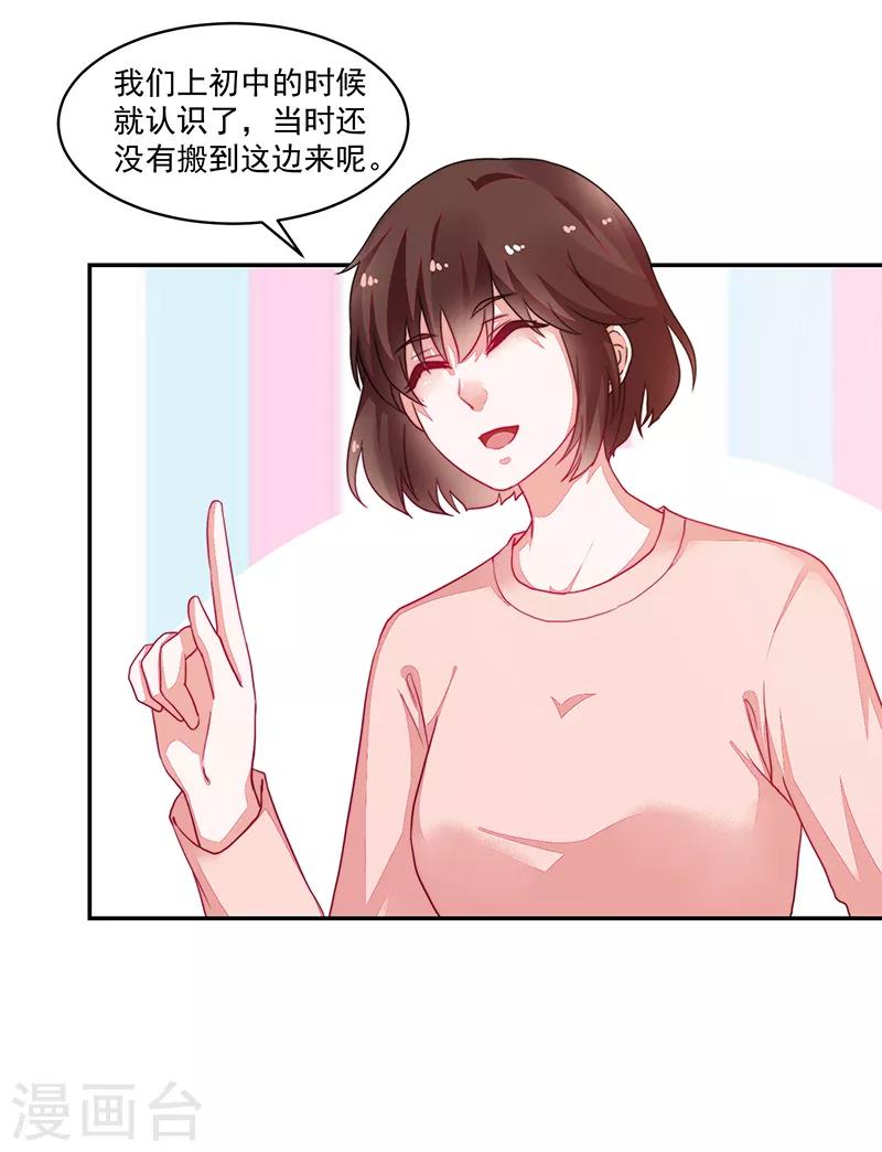 第99话-第99话