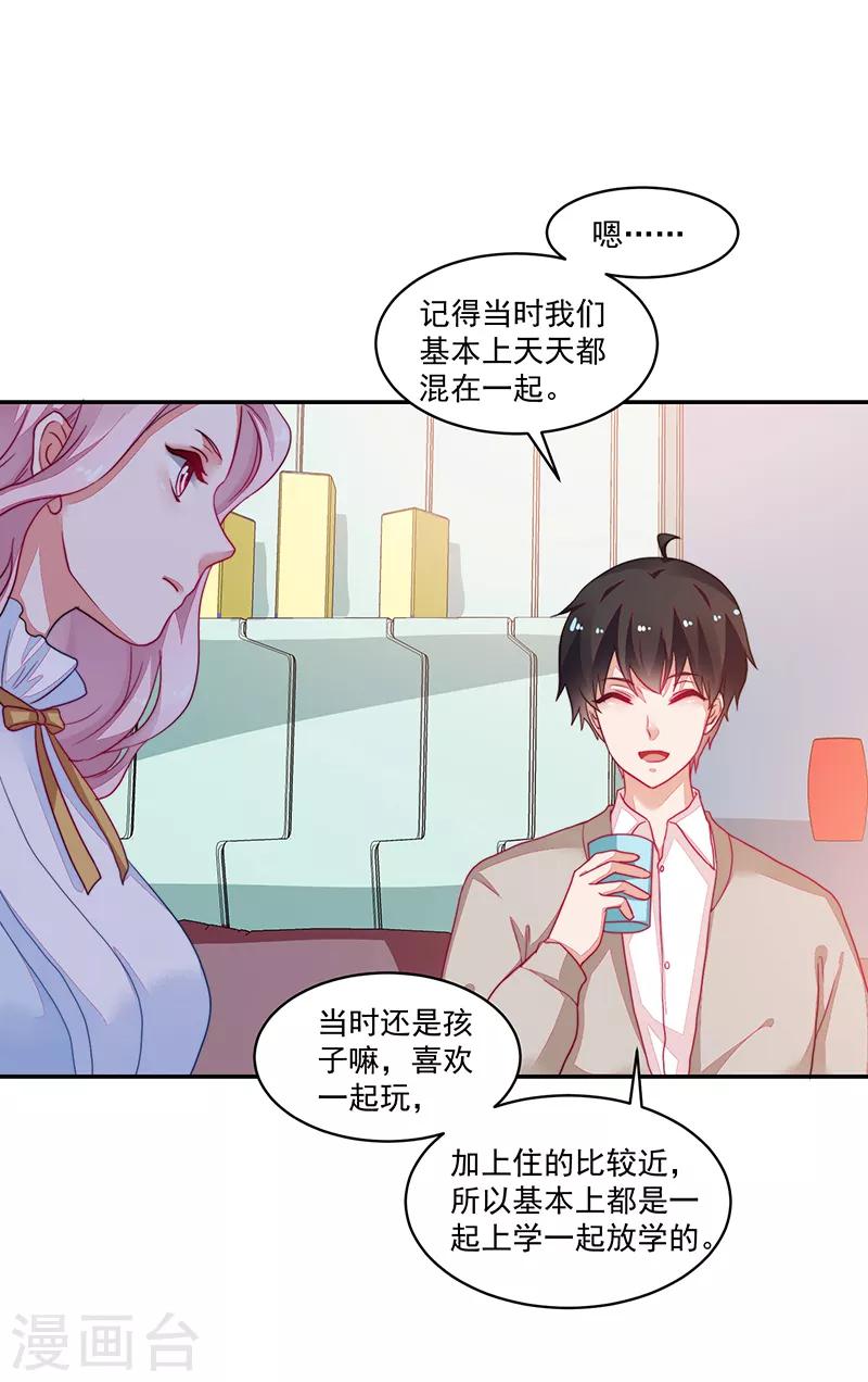 第99话-第99话