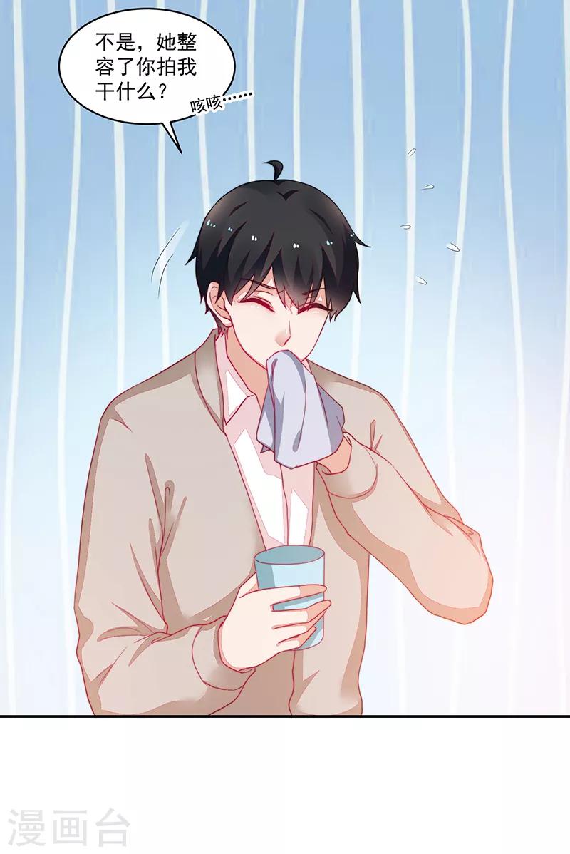 第99话-第99话