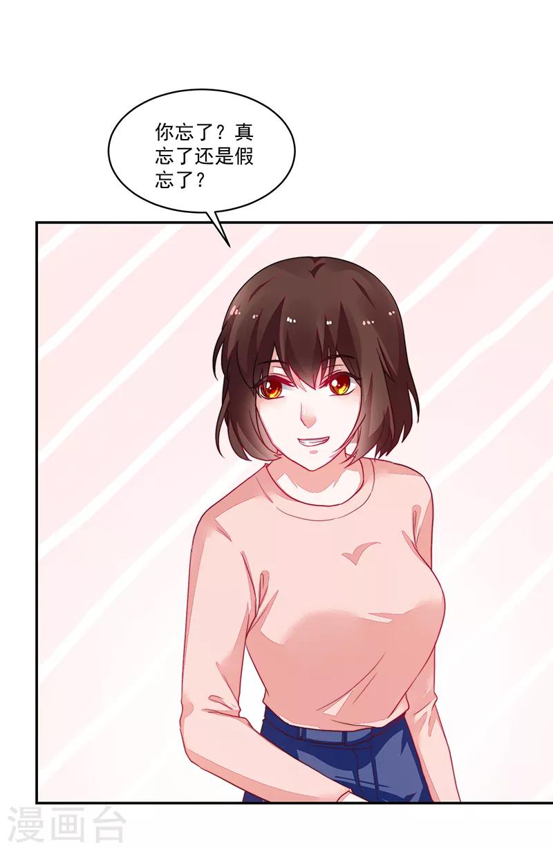 第99话-第99话