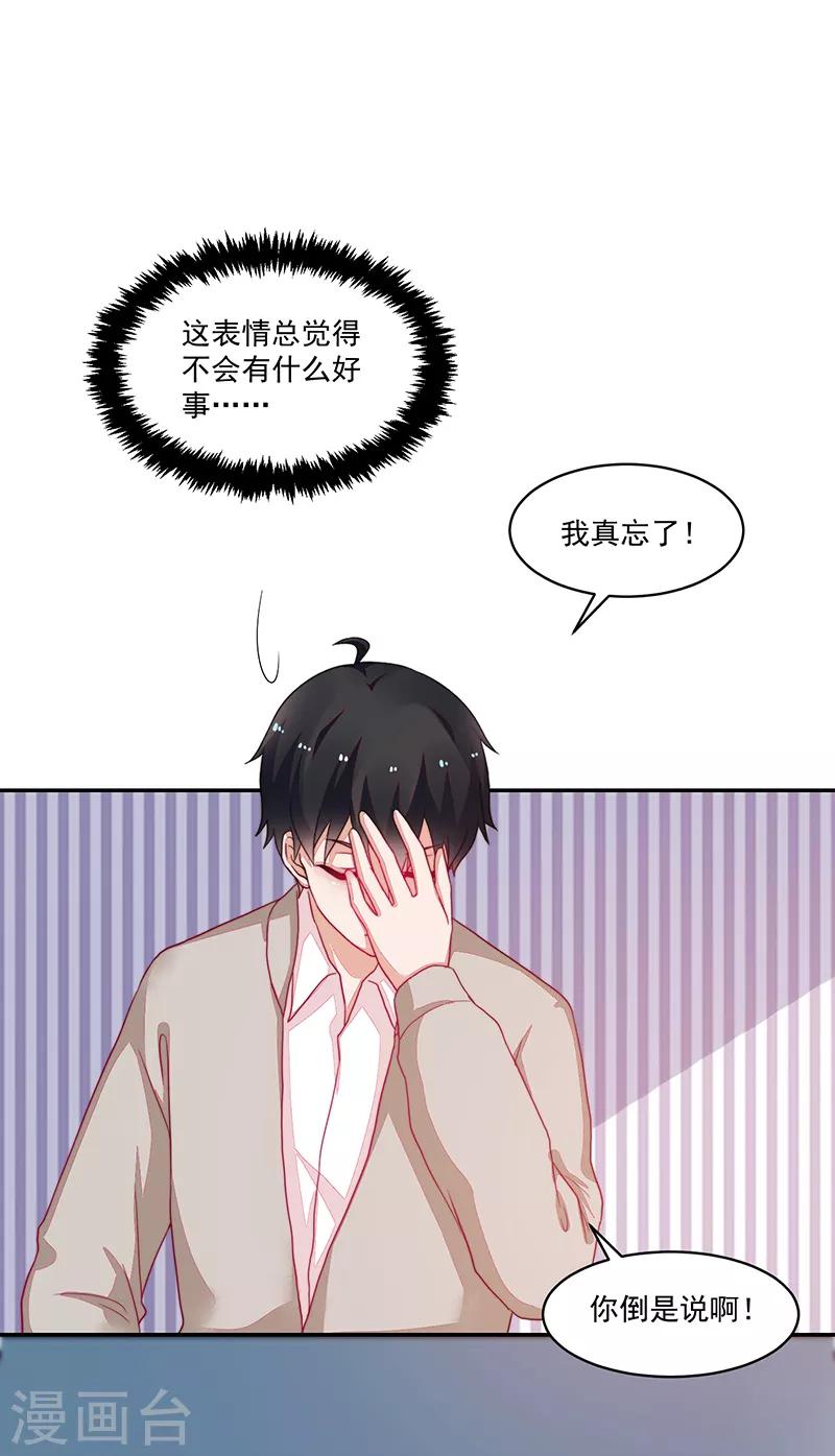 第99话-第99话