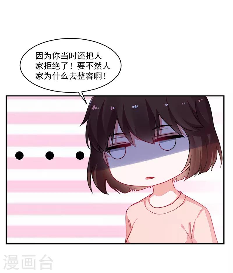 第99话-第99话