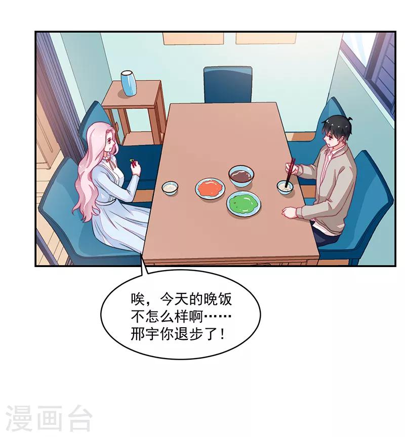 第99话-第99话