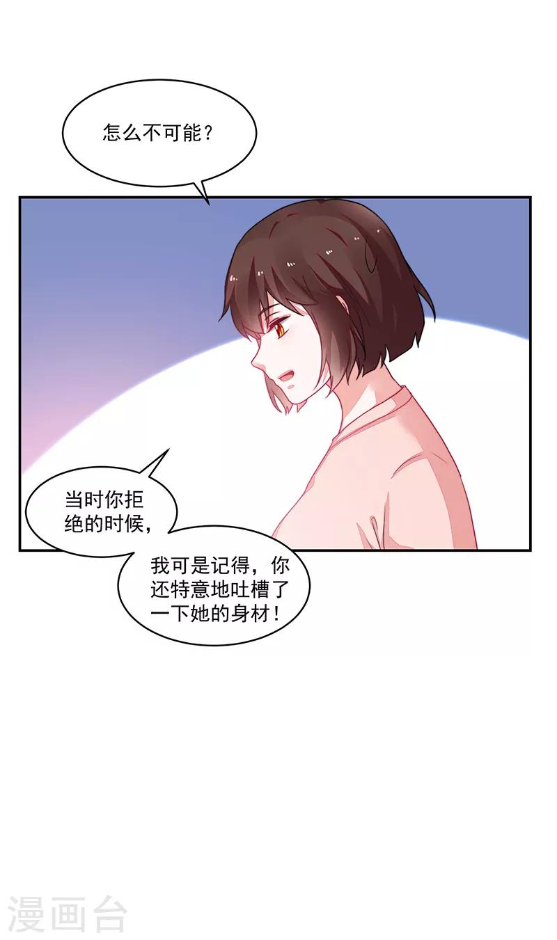 第99话-第99话