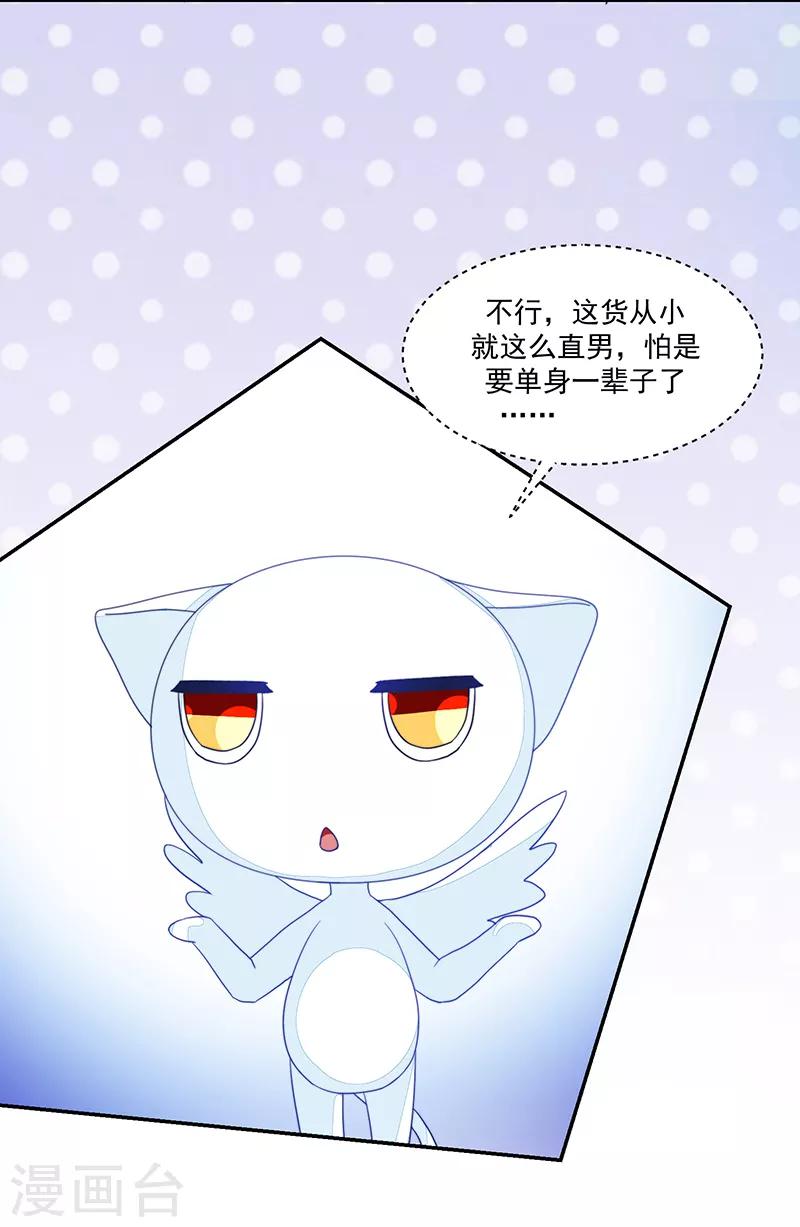 第99话-第99话