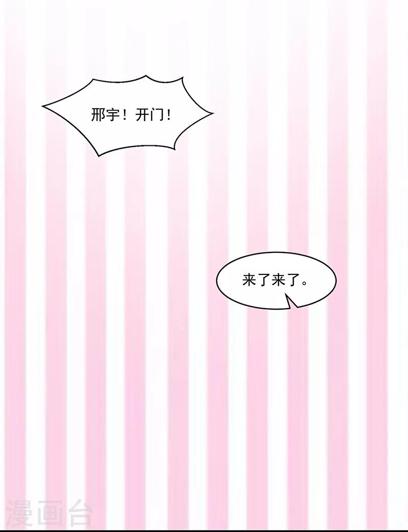 第99话-第99话
