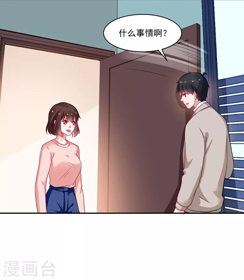 第99话-第99话