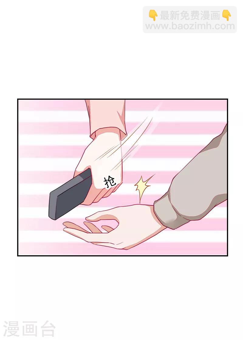 第99话-第99话