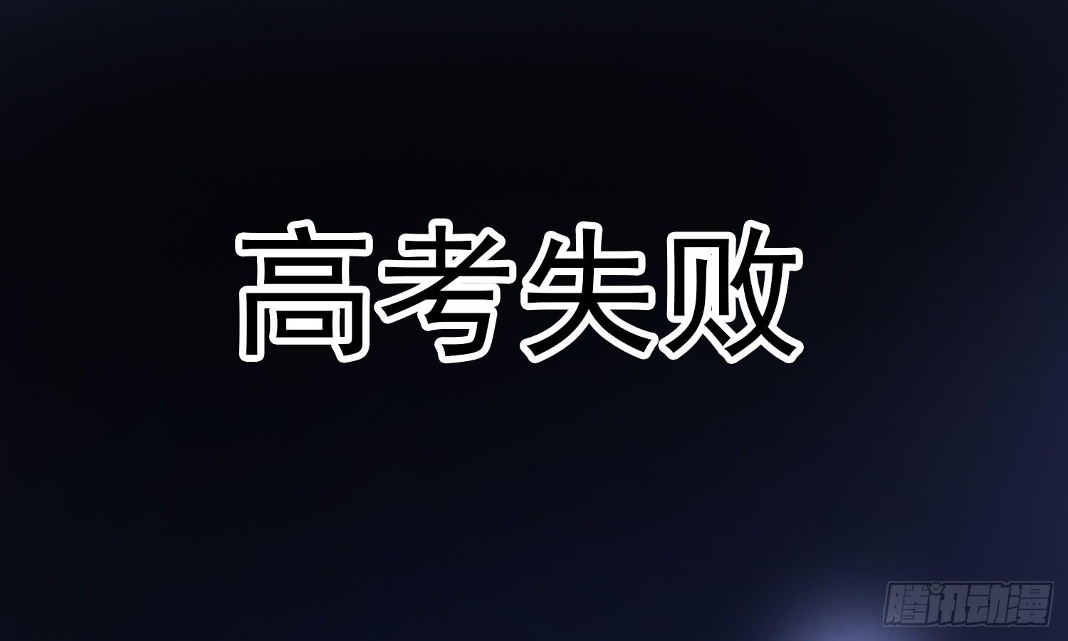 预告-第1话