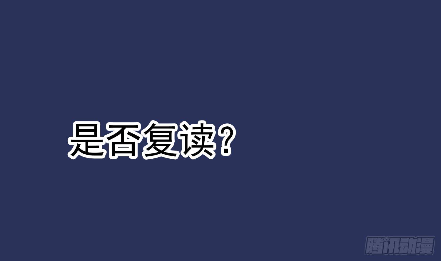 预告-第1话