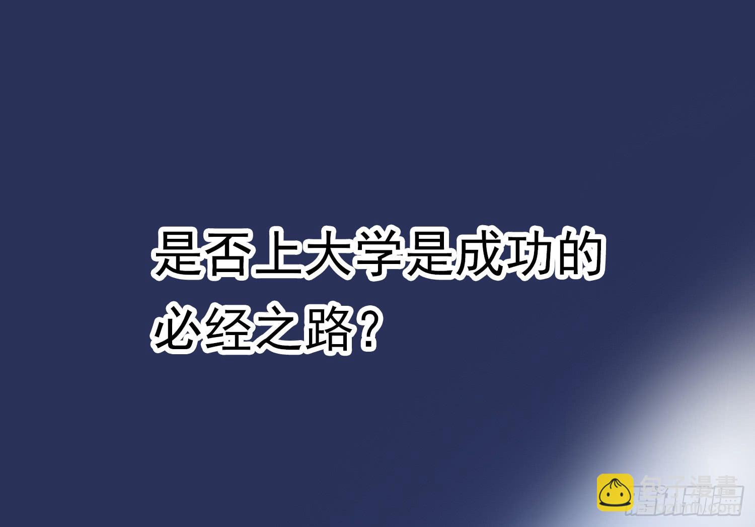 预告-第1话