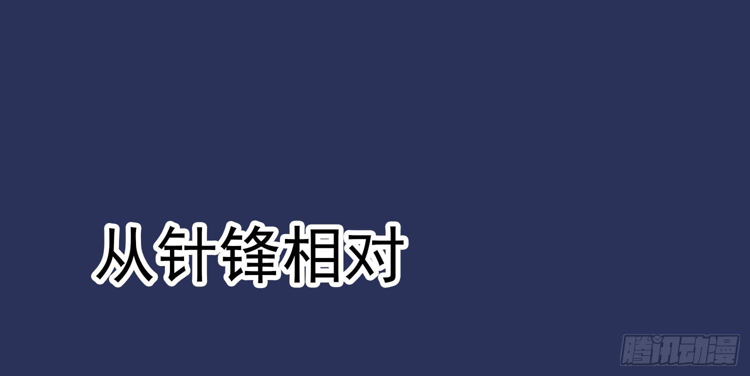 预告-第1话