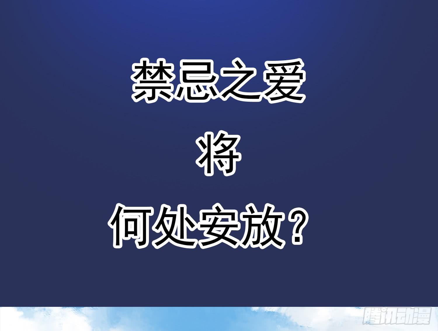 预告-第1话