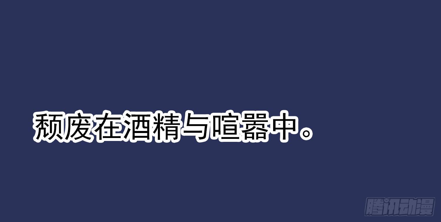 预告-第1话