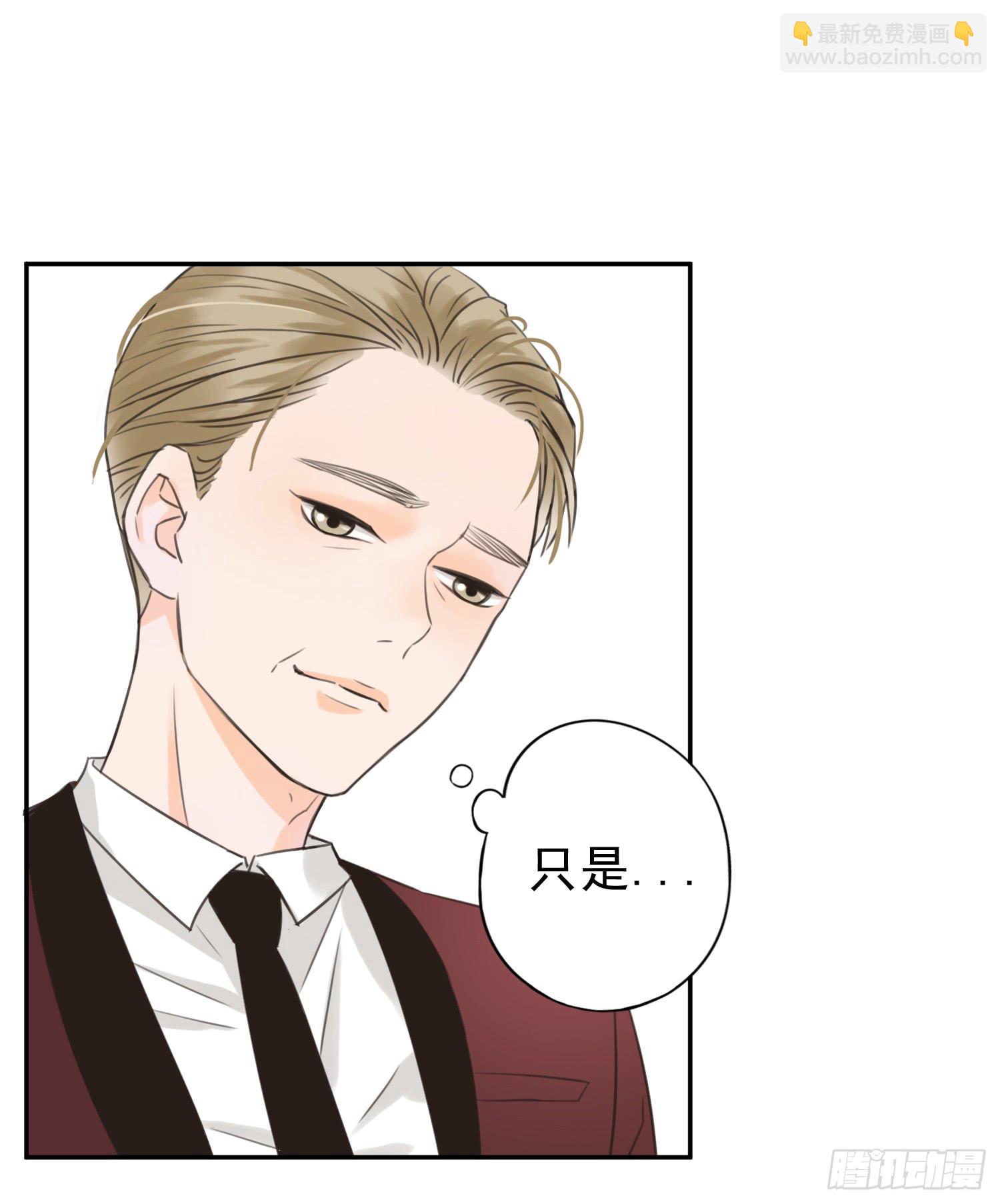 我不会把他让给你-第11话