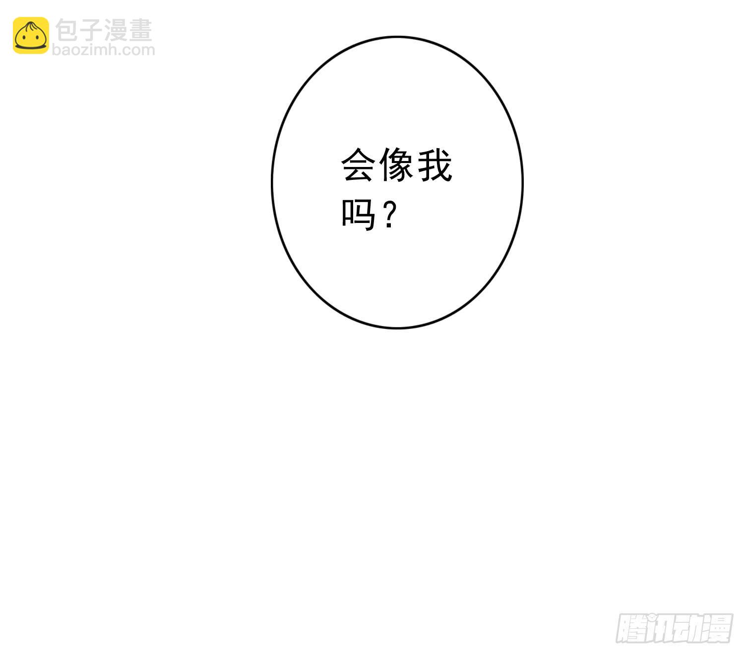 我不会把他让给你-第11话