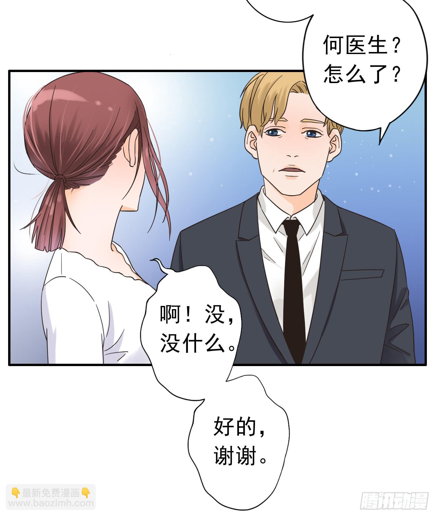 我不会把他让给你-第11话