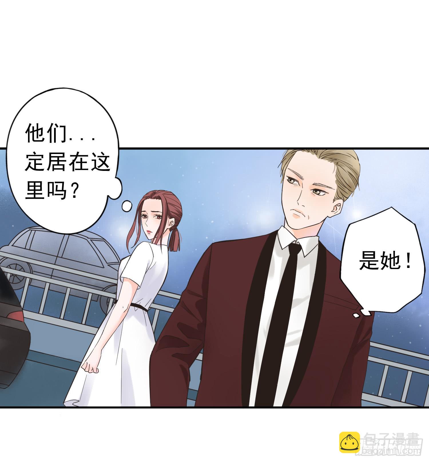 我不会把他让给你-第11话