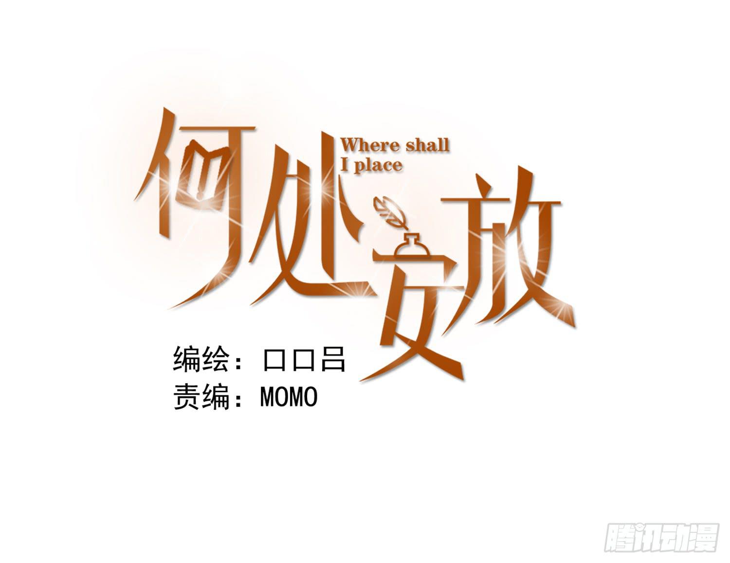 宠溺我的大叔-第13话