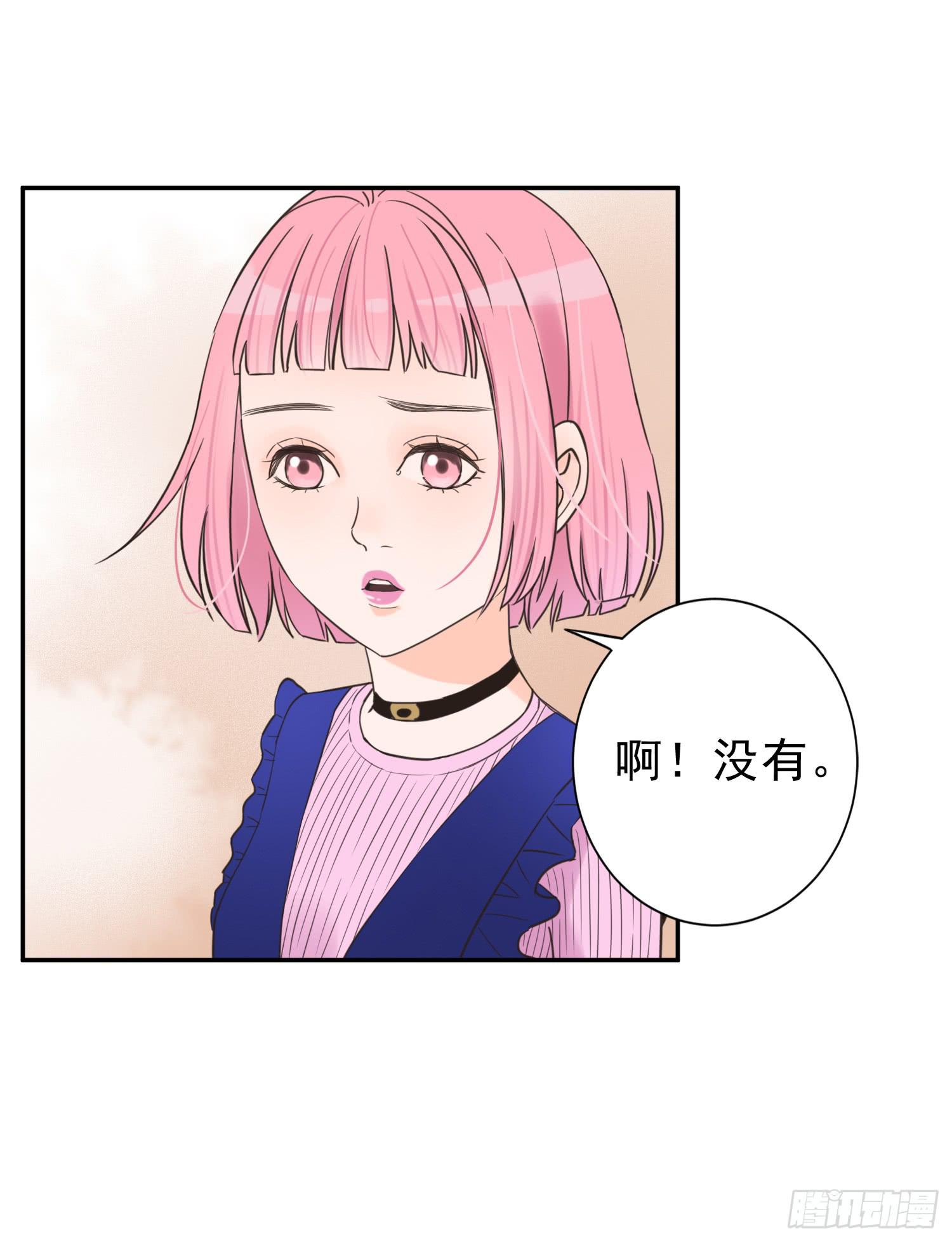 宠溺我的大叔-第13话