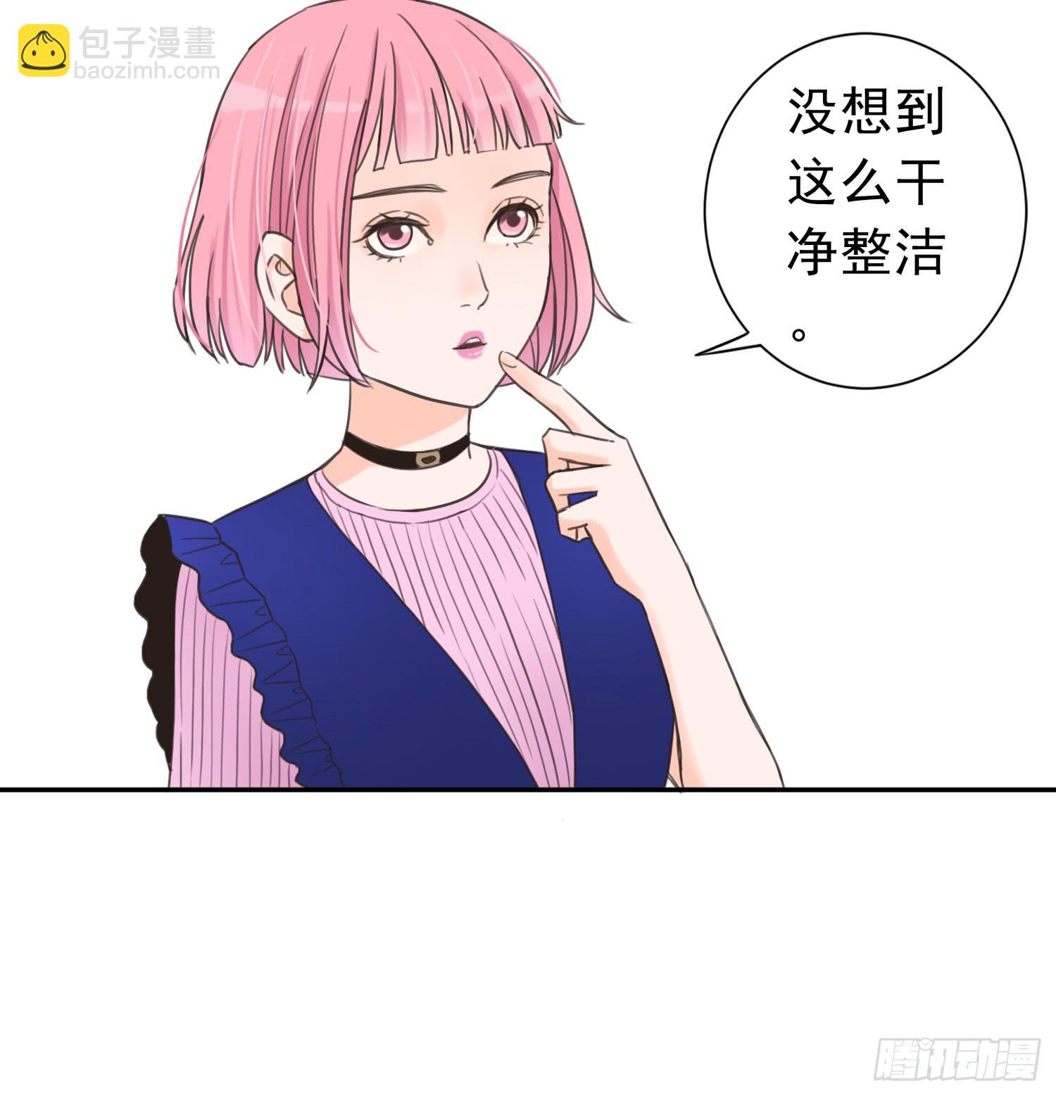 宠溺我的大叔-第13话