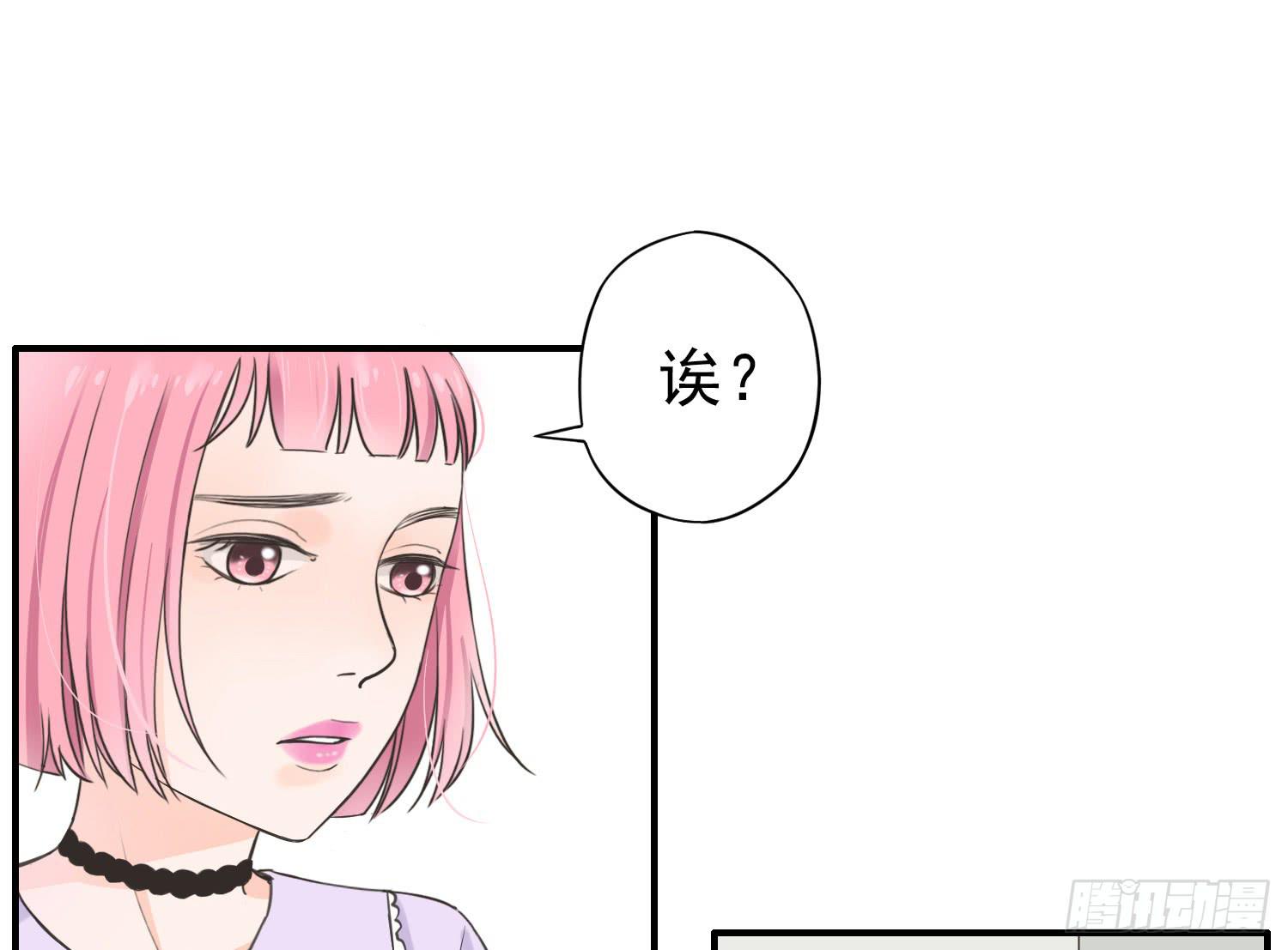 同居生活的尴尬时刻(1/2)-第15话