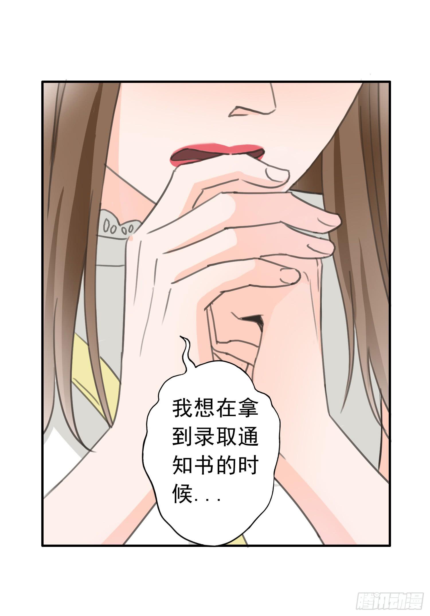 同居生活的尴尬时刻(1/2)-第15话