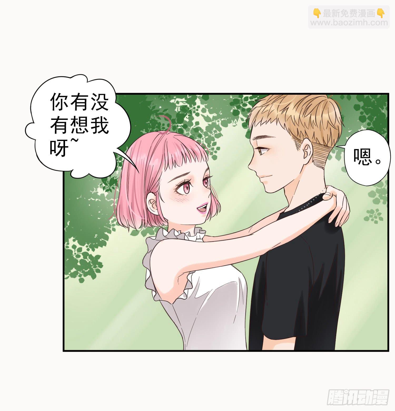 目睹你投入他的怀抱-第19话