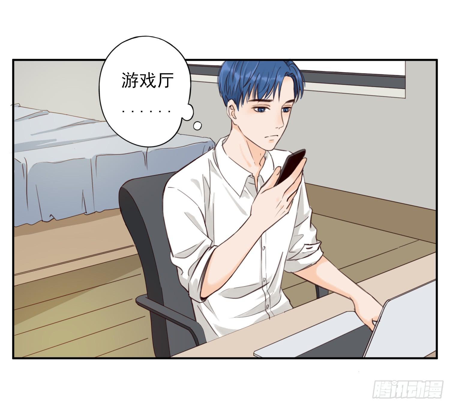 目睹你投入他的怀抱-第19话