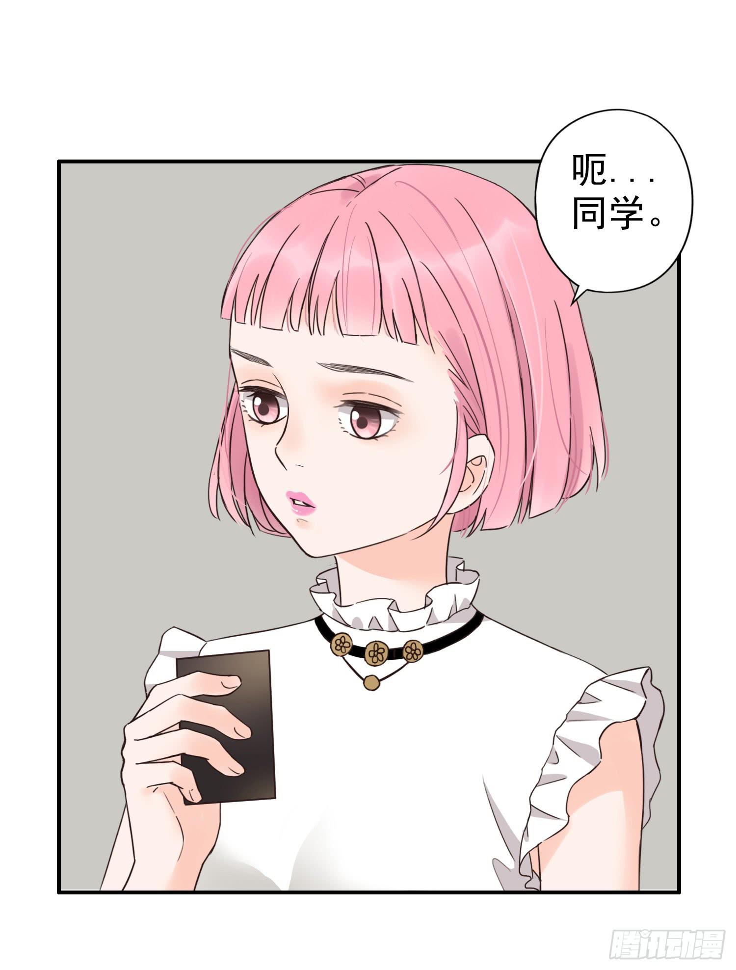 目睹你投入他的怀抱-第19话