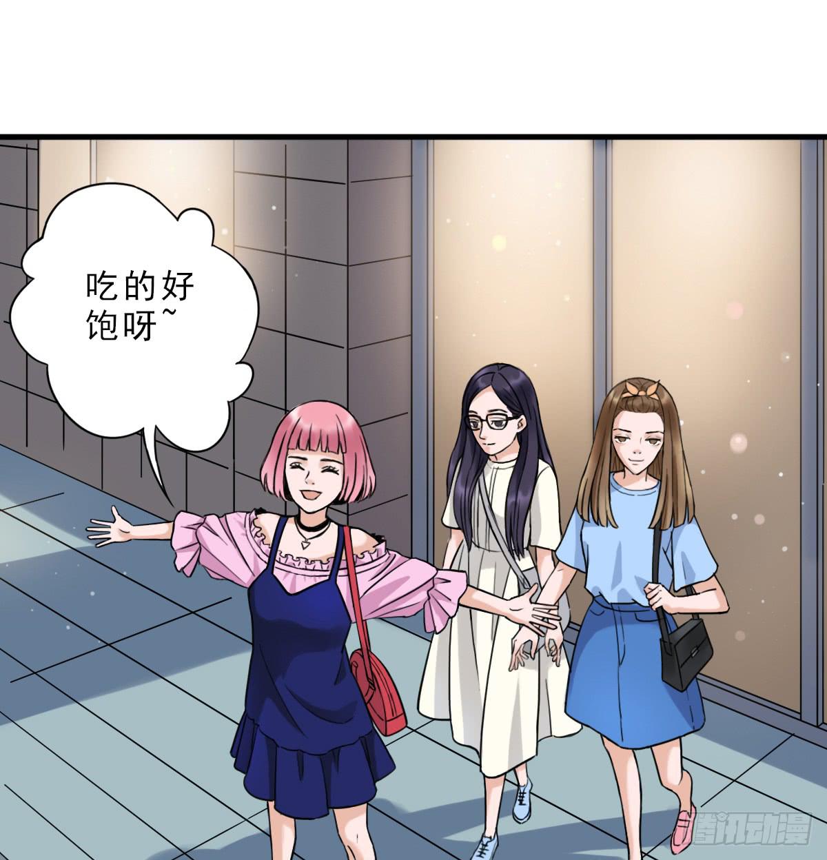 夜店是坏女孩去的地方(1/2)-第3话