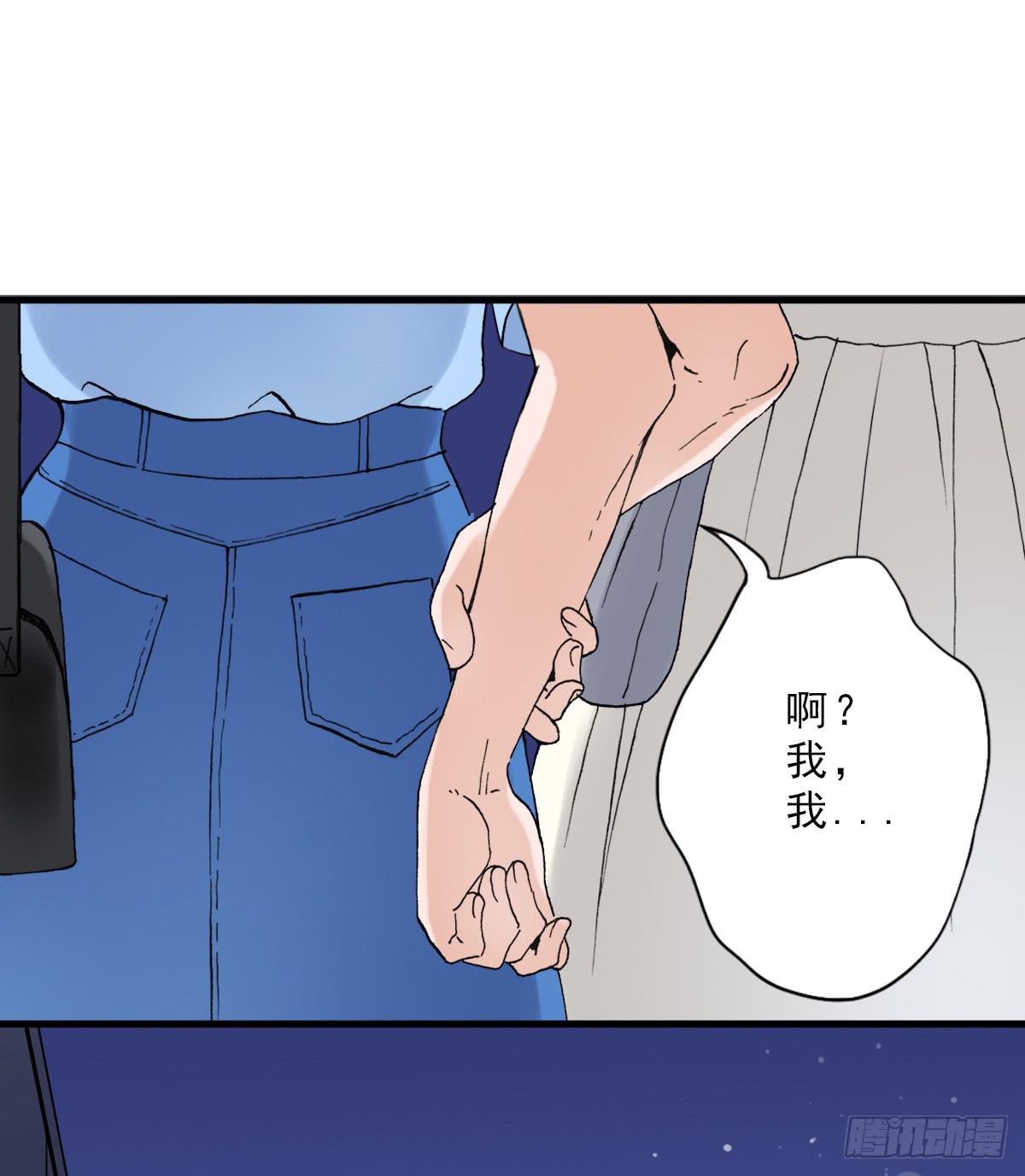 夜店是坏女孩去的地方(1/2)-第3话