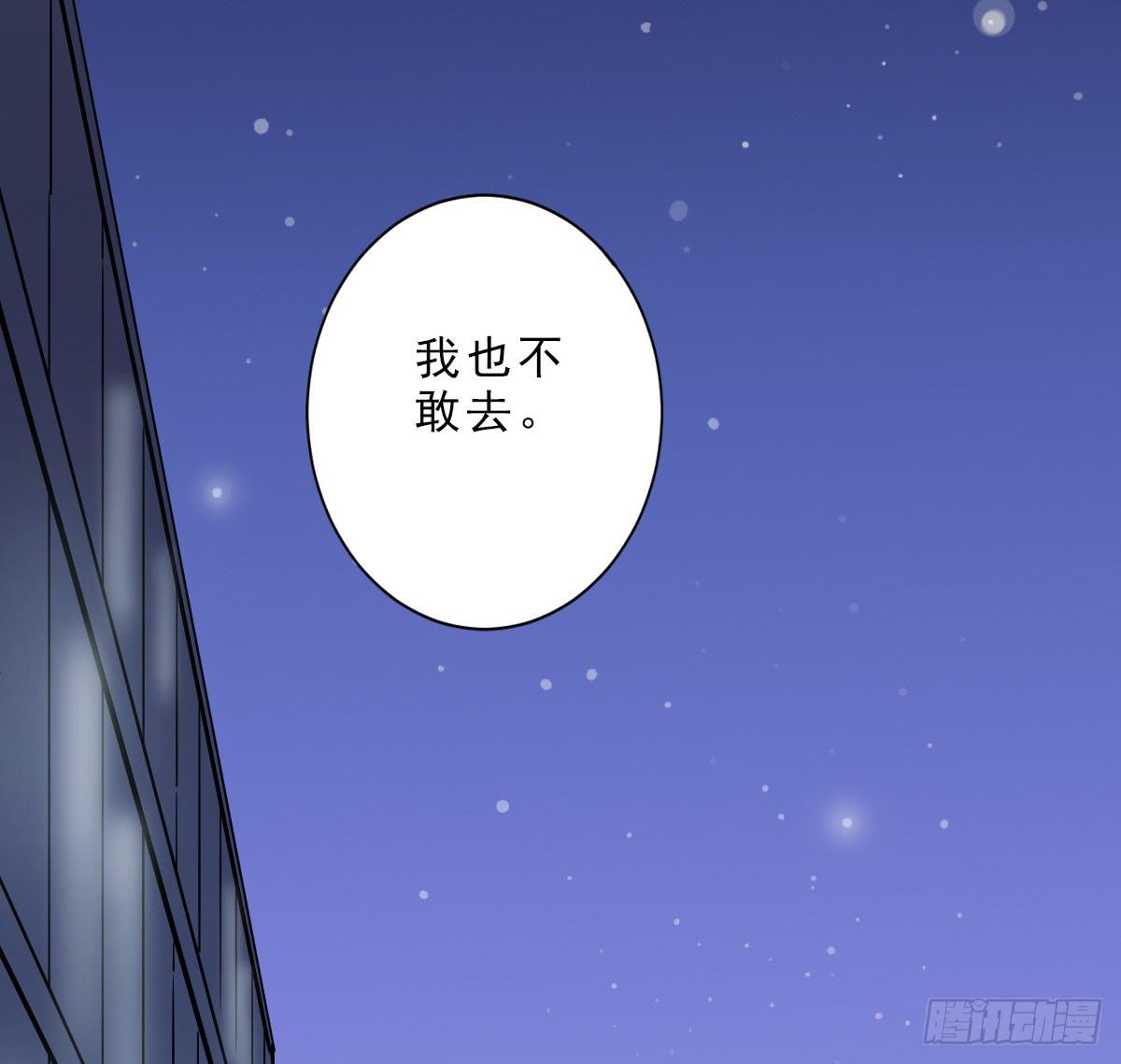 夜店是坏女孩去的地方(1/2)-第3话