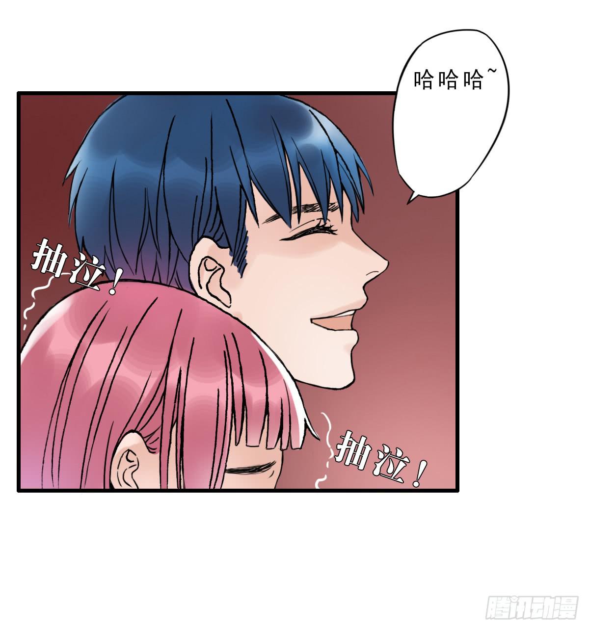夜店是坏女孩去的地方(1/2)-第3话