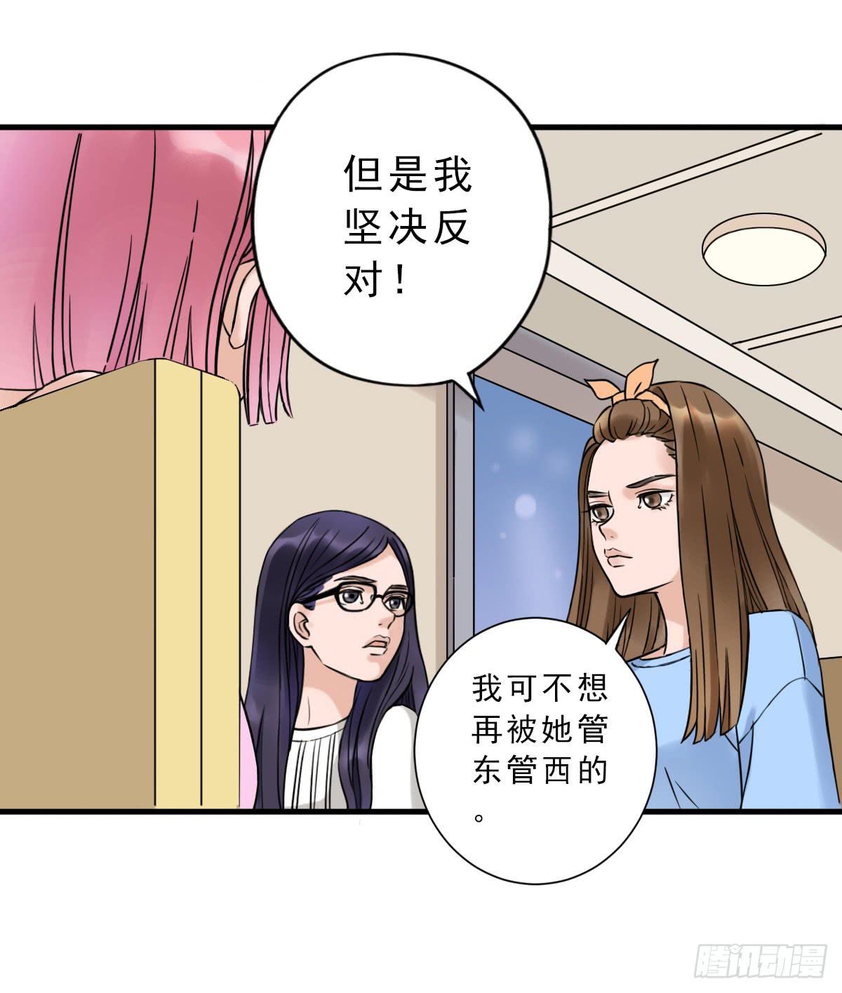 夜店是坏女孩去的地方(1/2)-第3话