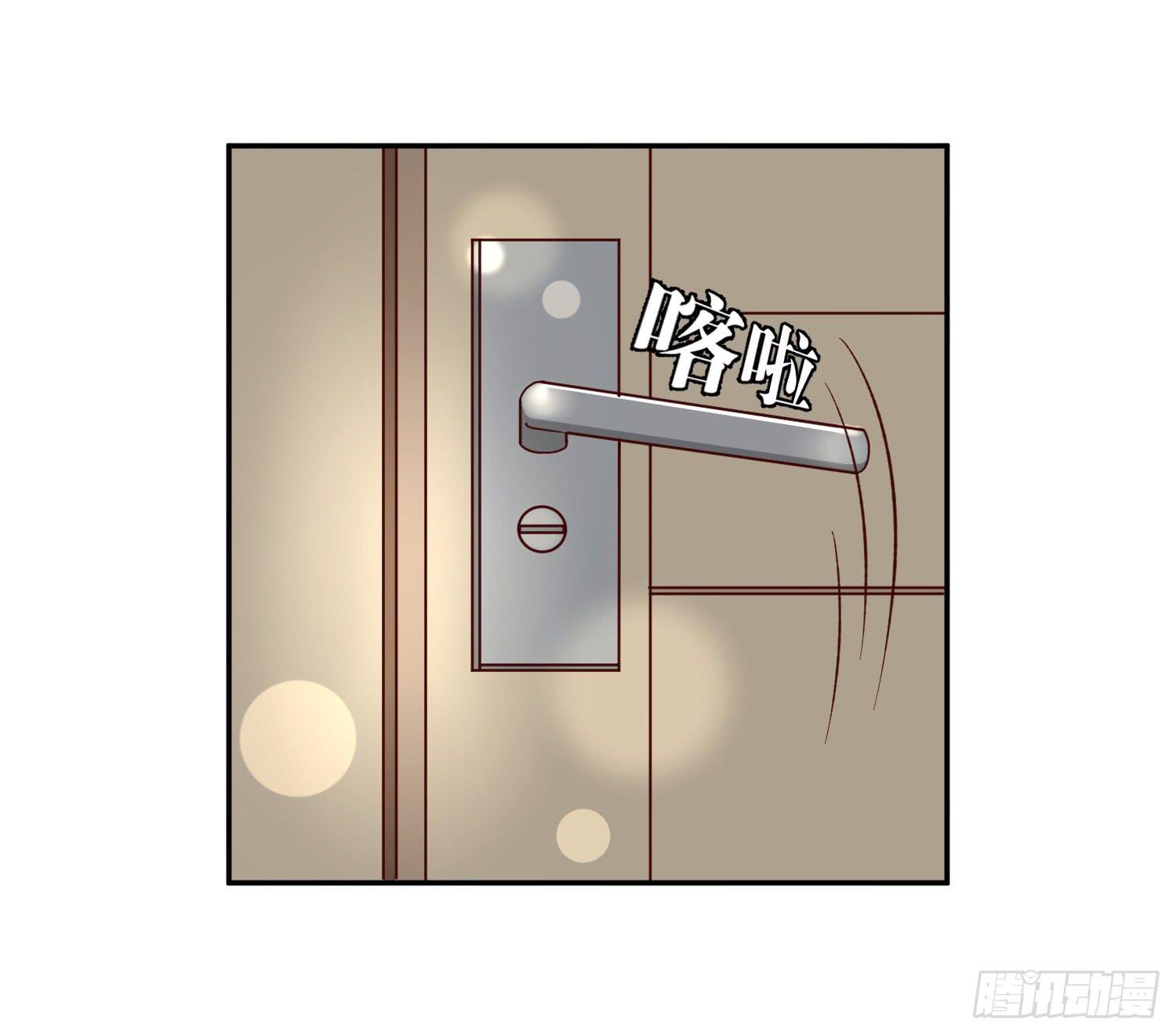 开房不是你该做的事！(1/2)-第21话