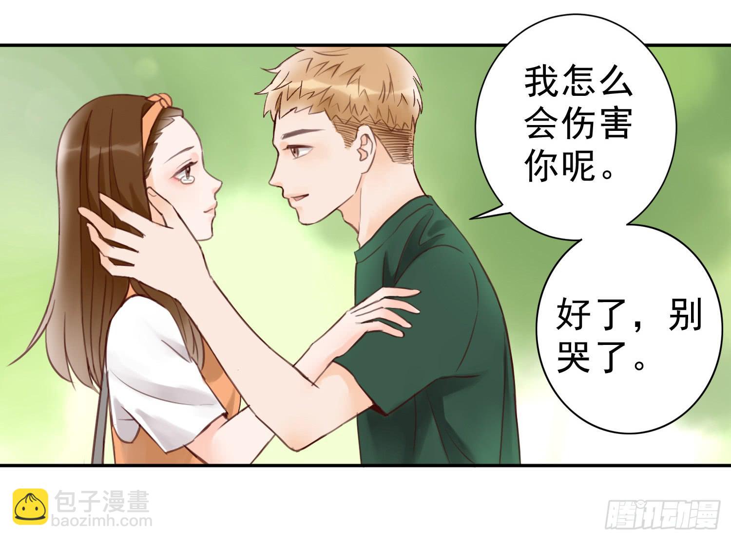 开房不是你该做的事！(1/2)-第21话