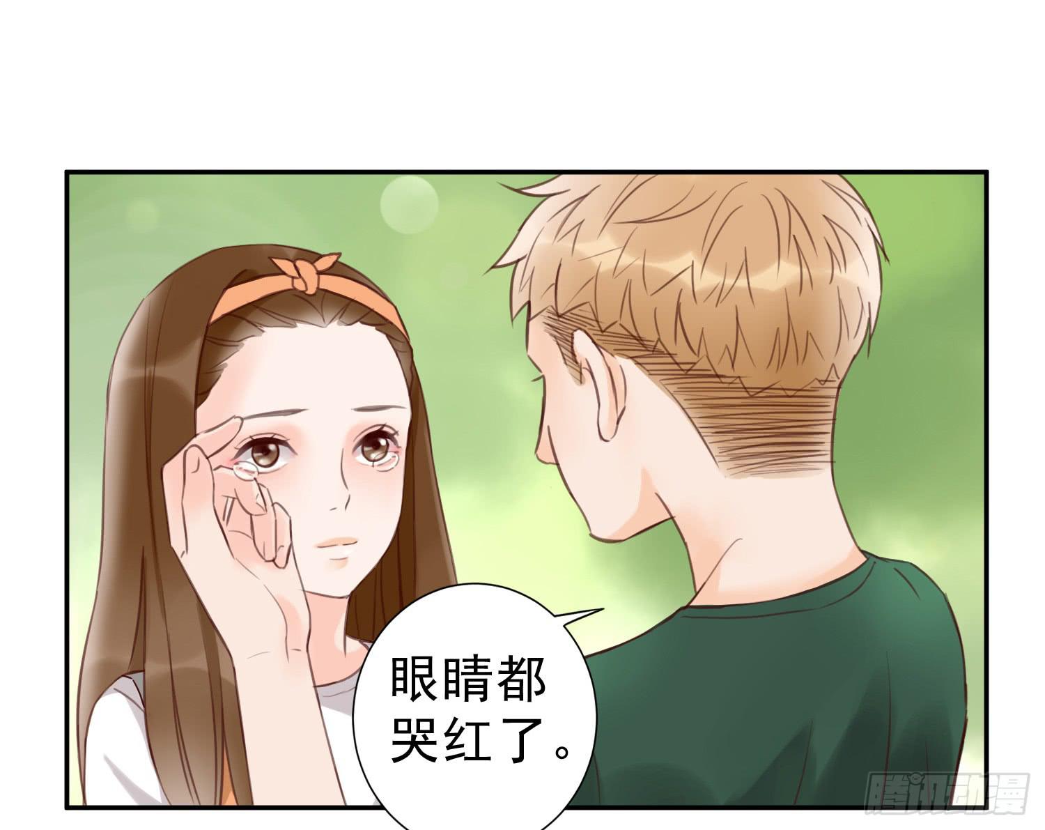 开房不是你该做的事！(1/2)-第21话