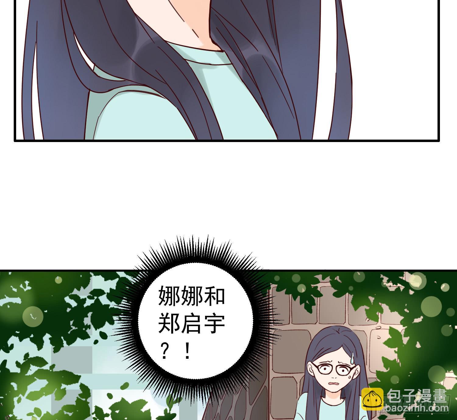 开房不是你该做的事！(1/2)-第21话