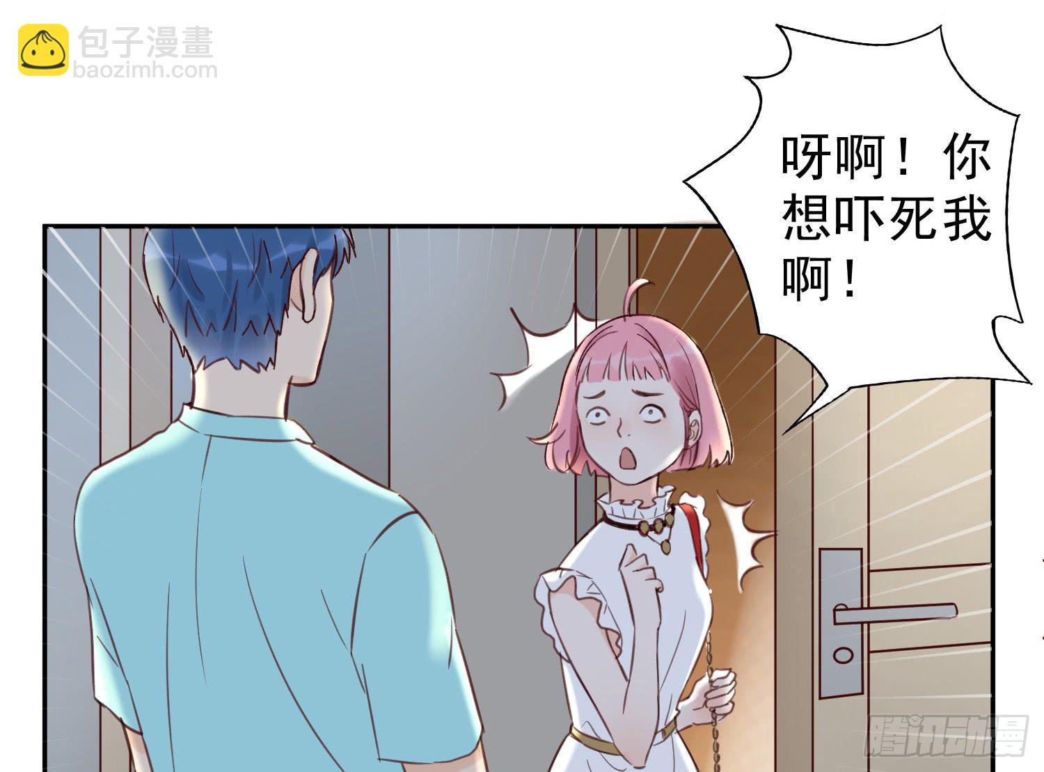 开房不是你该做的事！(1/2)-第21话