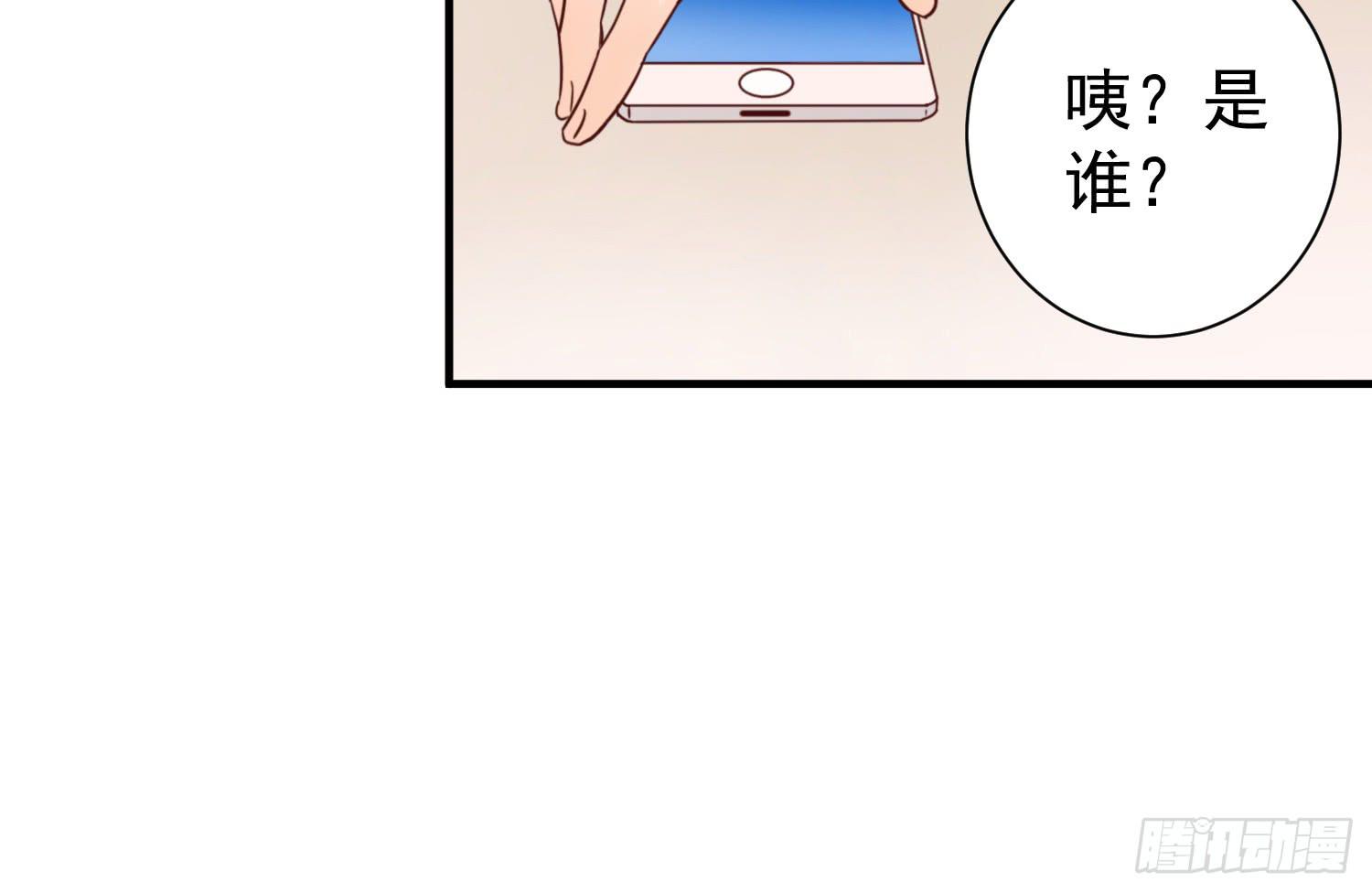 朋友的背叛(1/2)-第25话