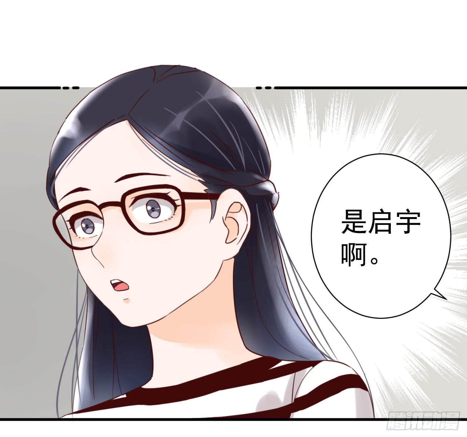 朋友的背叛(1/2)-第25话