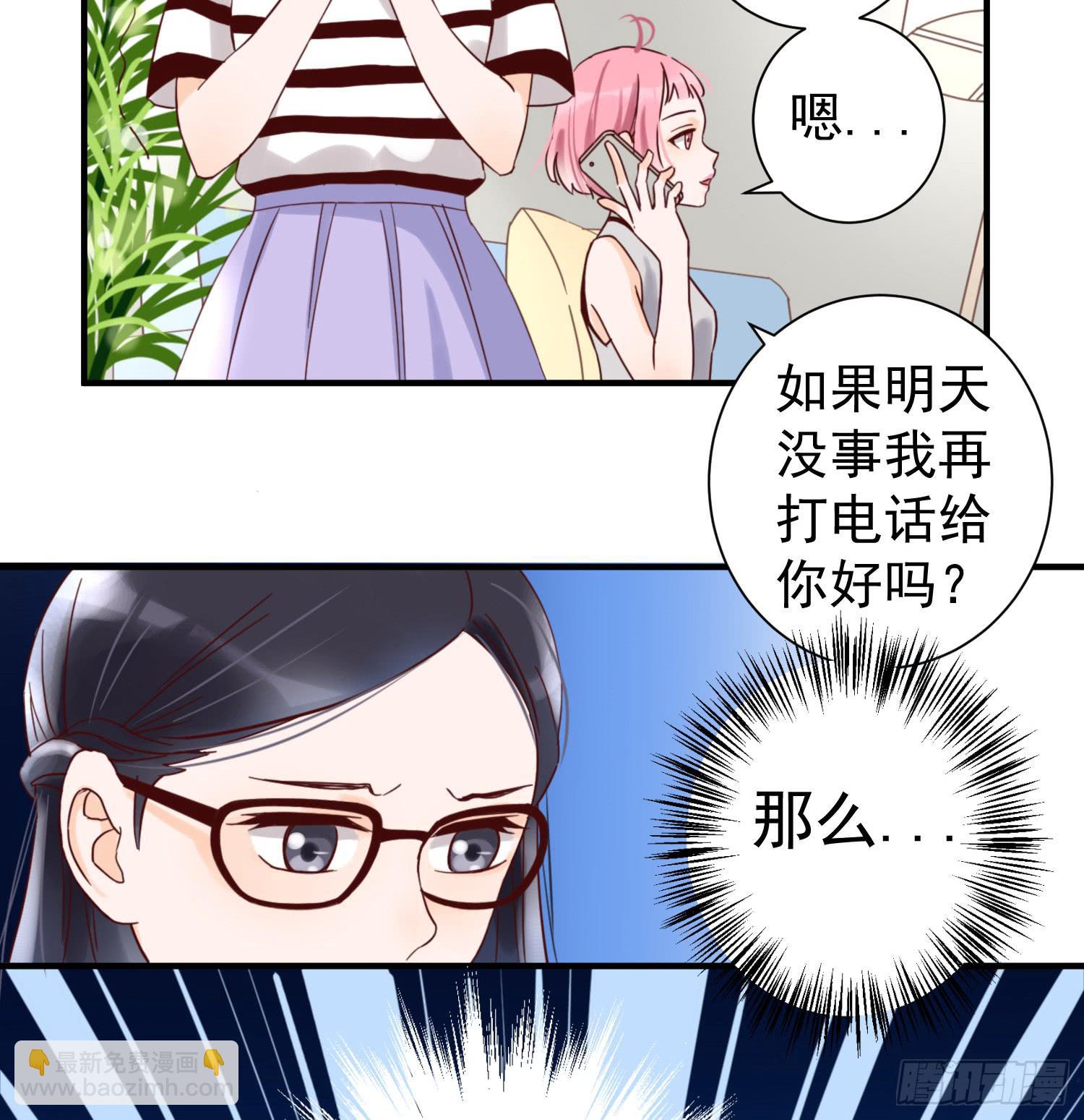 朋友的背叛(1/2)-第25话