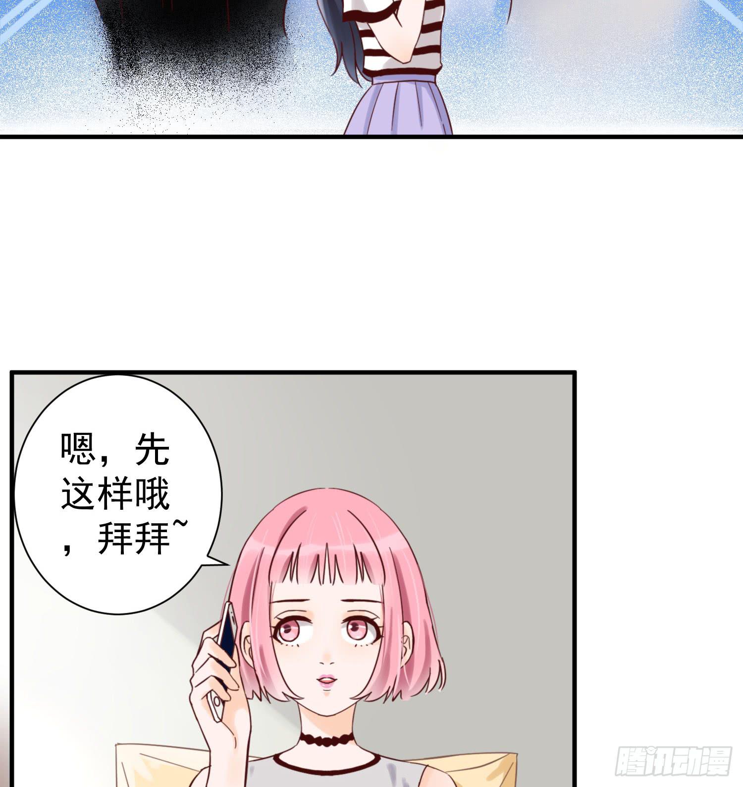 朋友的背叛(1/2)-第25话
