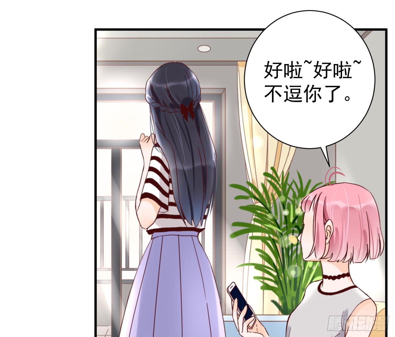 朋友的背叛(1/2)-第25话