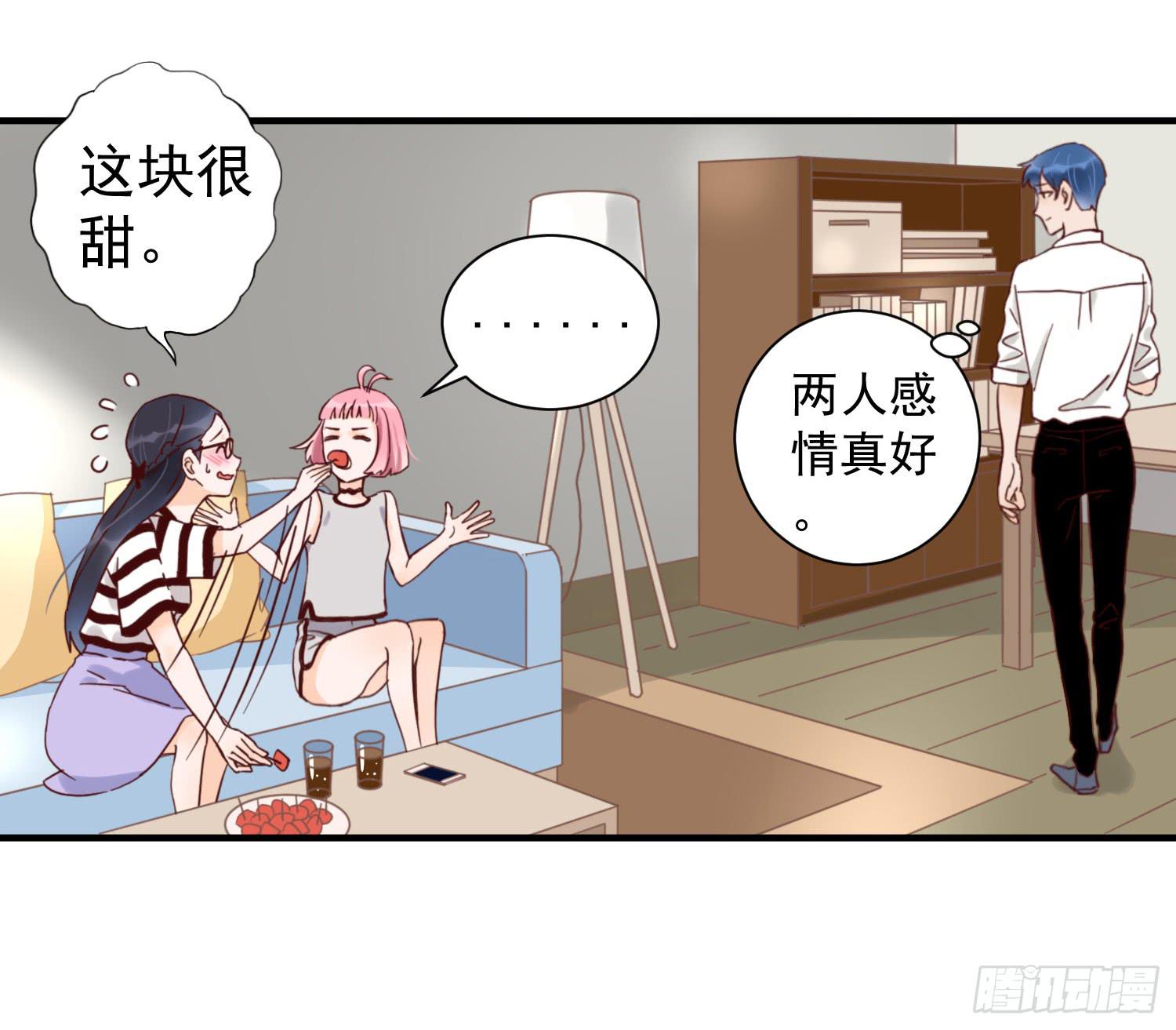 朋友的背叛(1/2)-第25话