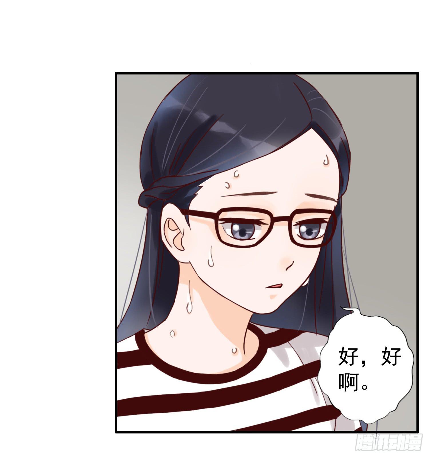 朋友的背叛(1/2)-第25话