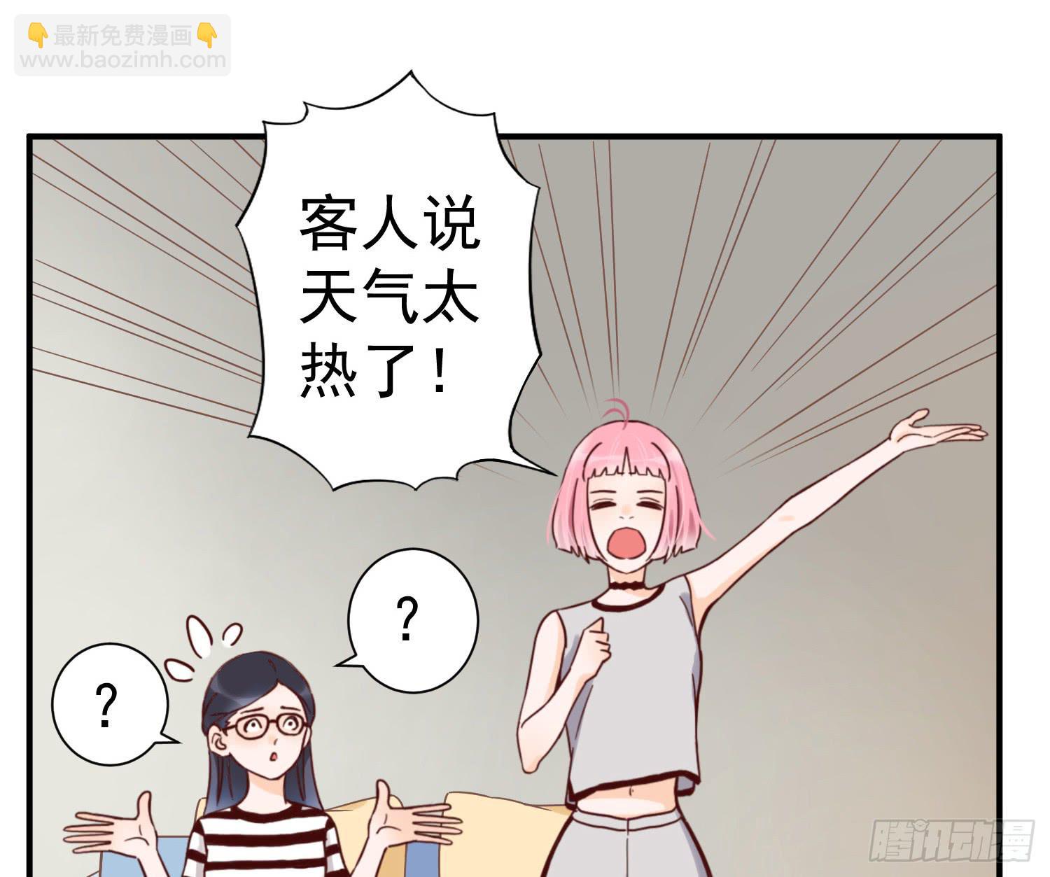 朋友的背叛(1/2)-第25话