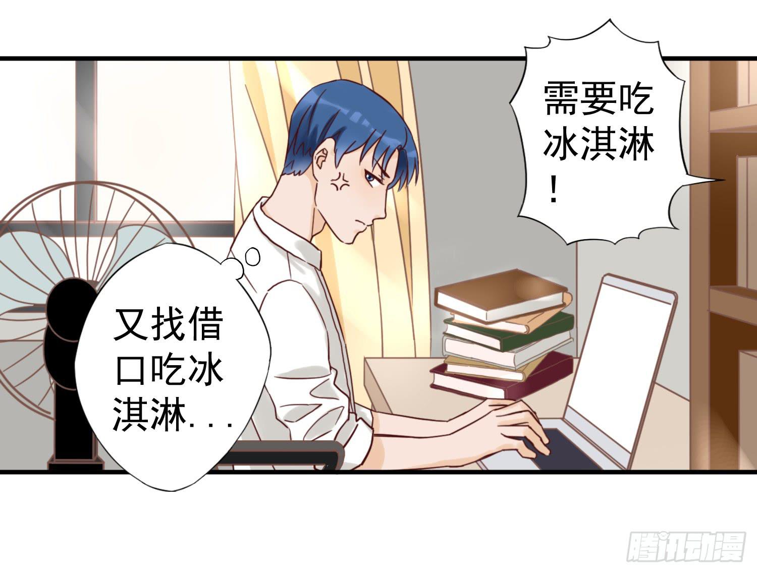 朋友的背叛(1/2)-第25话