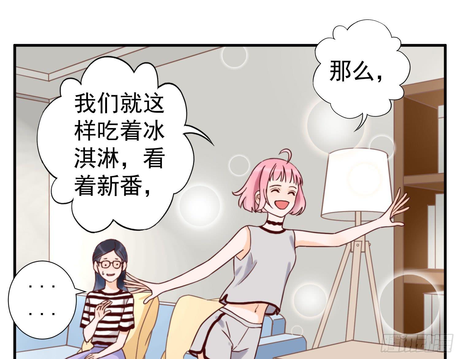 朋友的背叛(1/2)-第25话